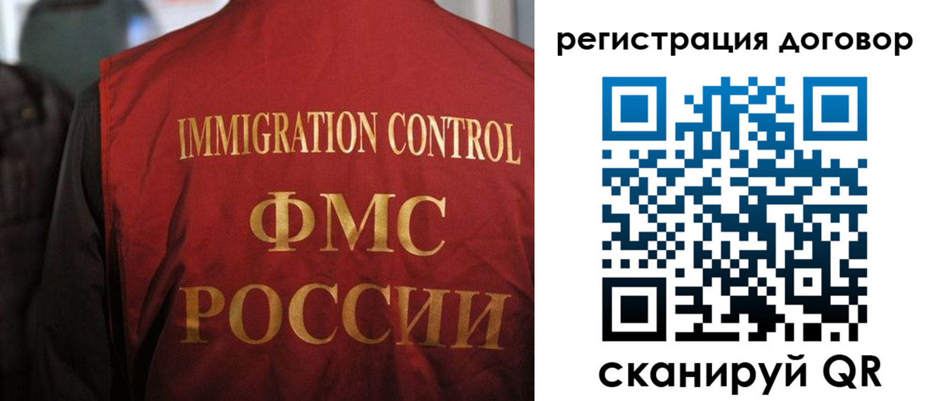 прописка иностранных граждан в Нижней Туре