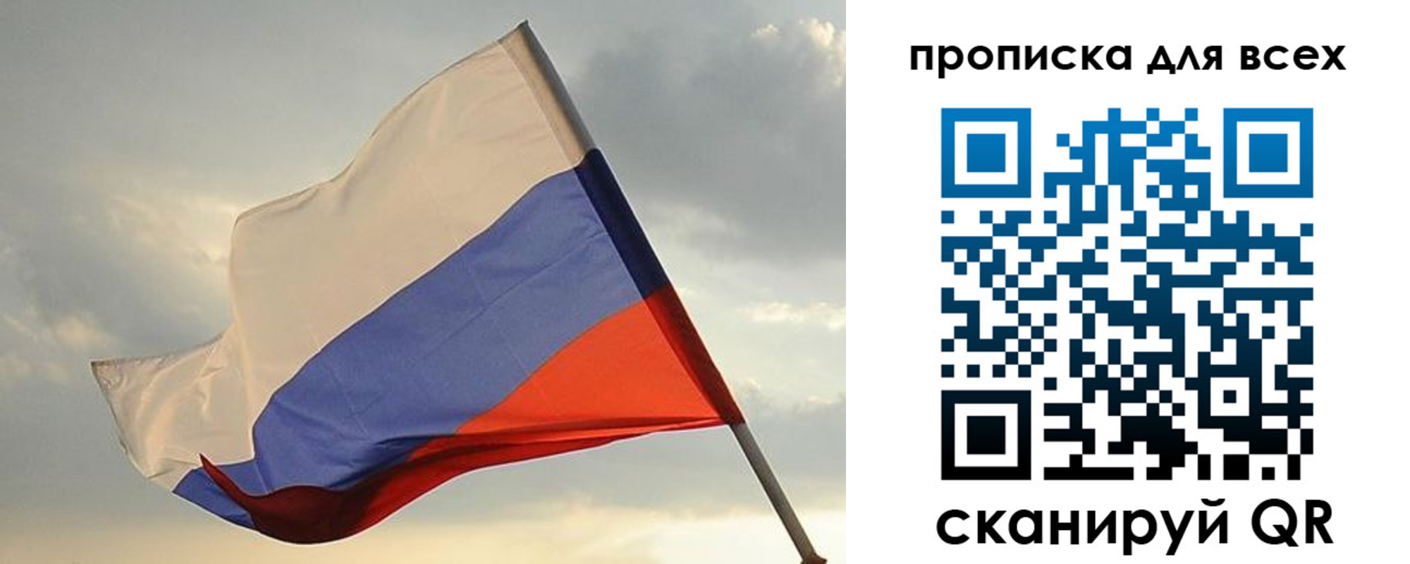 прописка в квартире в Нижней Туре