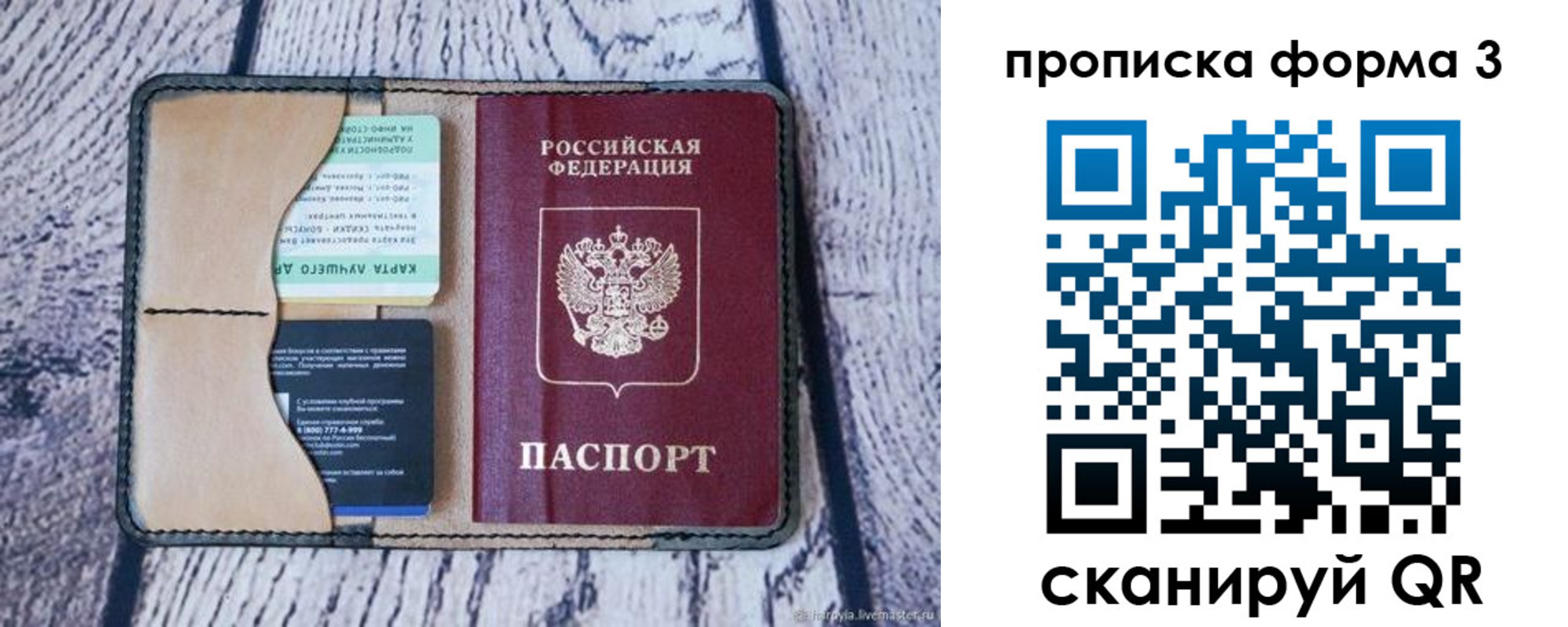 миграционный учет в Нижней Туре