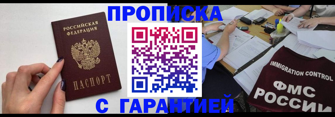 временная регистрация в квартире в Нижней Туре