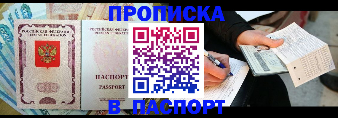 прописка поиск в Нижней Туре